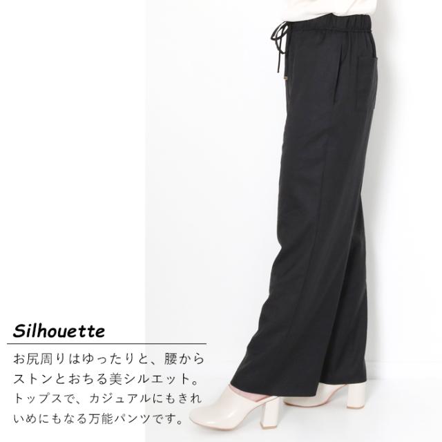 ワイドパンツ レディース イージーパンツ 夏 ma couleur マ クルール J-4402 パンツ 上品 きれいめ 日本製 速乾性 手洗い可能 女性 ブランド 春 夏 おしゃれ カジュアル 軽い 白 黒 ホワイト ブラック ゆったり ウエストゴム 紐 楽_4