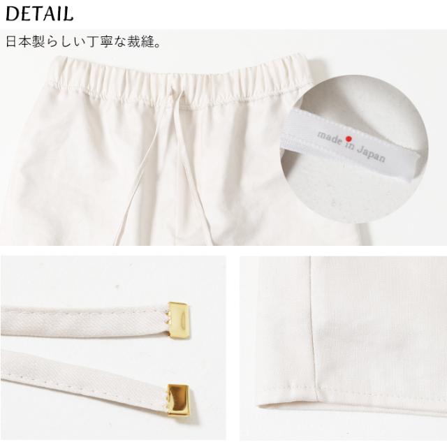 ワイドパンツ レディース イージーパンツ 夏 ma couleur マ クルール J-4402 パンツ 上品 きれいめ 日本製 速乾性 手洗い可能 女性 ブランド 春 夏 おしゃれ カジュアル 軽い 白 黒 ホワイト ブラック ゆったり ウエストゴム 紐 楽_15