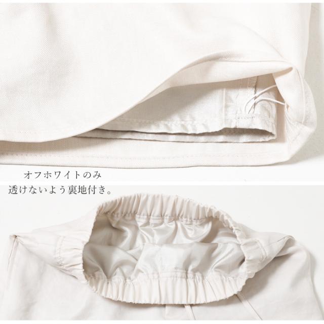 ワイドパンツ レディース イージーパンツ 夏 ma couleur マ クルール J-4402 パンツ 上品 きれいめ 日本製 速乾性 手洗い可能 女性 ブランド 春 夏 おしゃれ カジュアル 軽い 白 黒 ホワイト ブラック ゆったり ウエストゴム 紐 楽_16