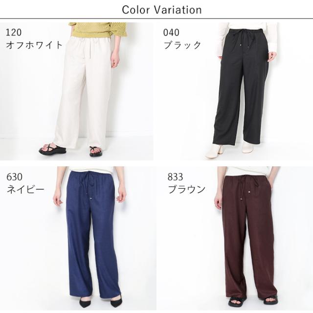 ワイドパンツ レディース イージーパンツ 夏 ma couleur マ クルール J-4402 パンツ 上品 きれいめ 日本製 速乾性 手洗い可能 女性 ブランド 春 夏 おしゃれ カジュアル 軽い 白 黒 ホワイト ブラック ゆったり ウエストゴム 紐 楽_17
