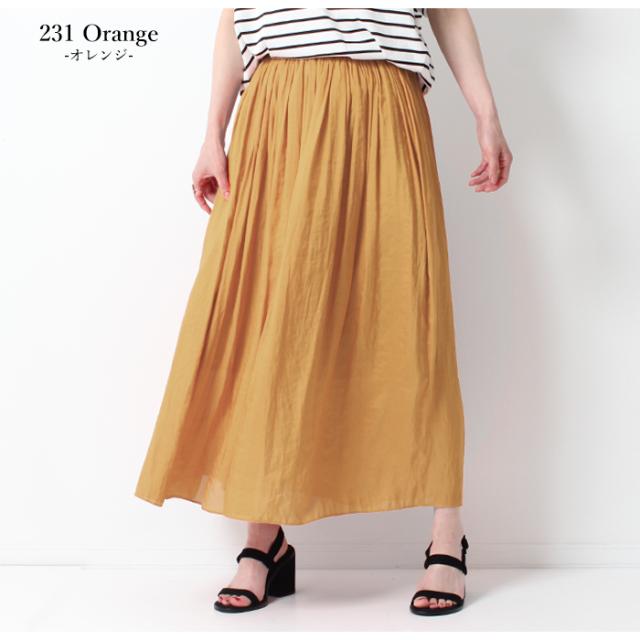 ロングスカート フレアスカート ギャザースカート スカート 長め