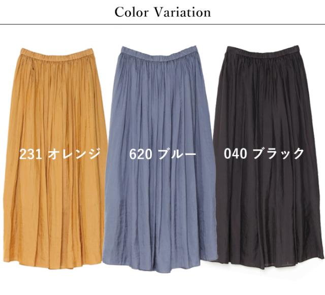 ロングスカート フレアスカート ギャザースカート スカート 長め ウエストゴム レディース フレア ロング丈 ma couleur マ クルール 日本製  J-4565  楽 上品 きれいめ お出かけ 楽ちん プリーツ スカート 洗える 大人 プレゼント ギフト ロングスカート フレアスカート ギャザースカート スカート 長め