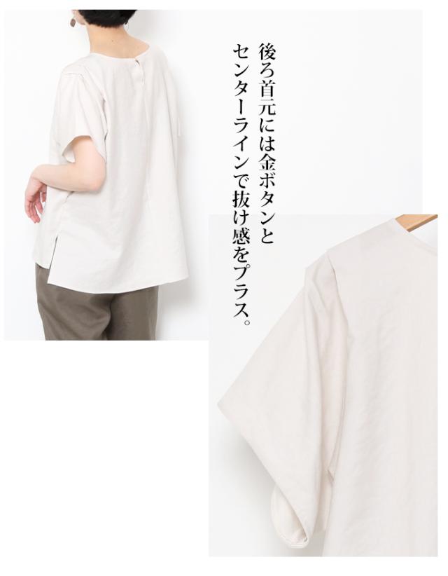 ブラウス 半袖 レディース 夏 トップス きれいめ ゆったり キレカジ ma