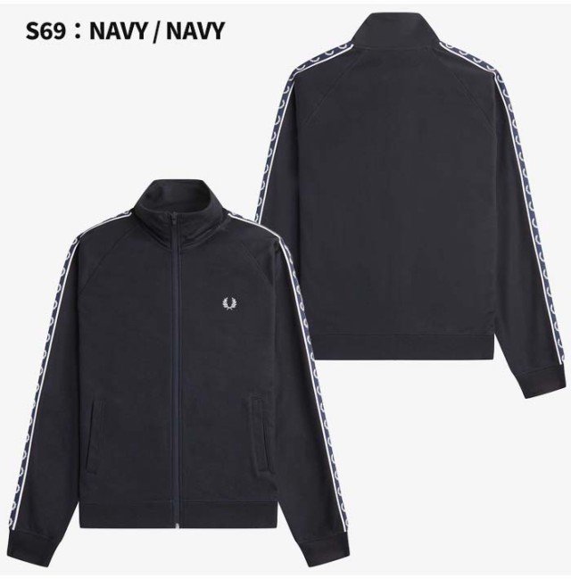 FRED PERRY フレッドペリー コントラストテープ トラックジャケット