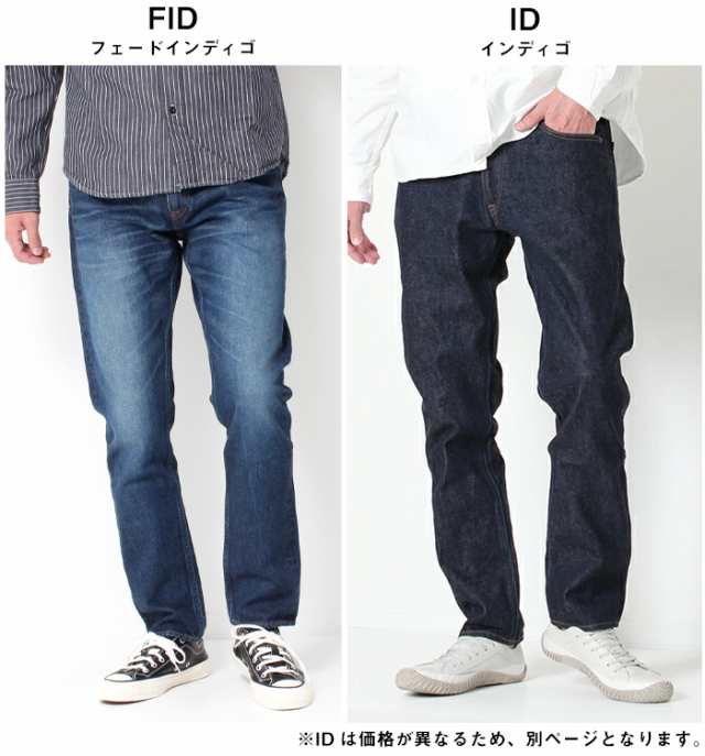 JAPAN BLUE JEANS ジャパンブルージーンズ PREP 13.5oz コートジボワール綿 セルヴィッチ [Lot/J6163JZ_FID]  Tapered ジッパー デニム メの通販はau PAY マーケット - JXT-style au PAY マーケット店 | au PAY  マーケット－通販サイト