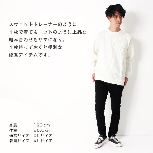 JEMORGAN カットソー メンズ 長袖 ワッフル ブランド 無地 綿 キレカジ