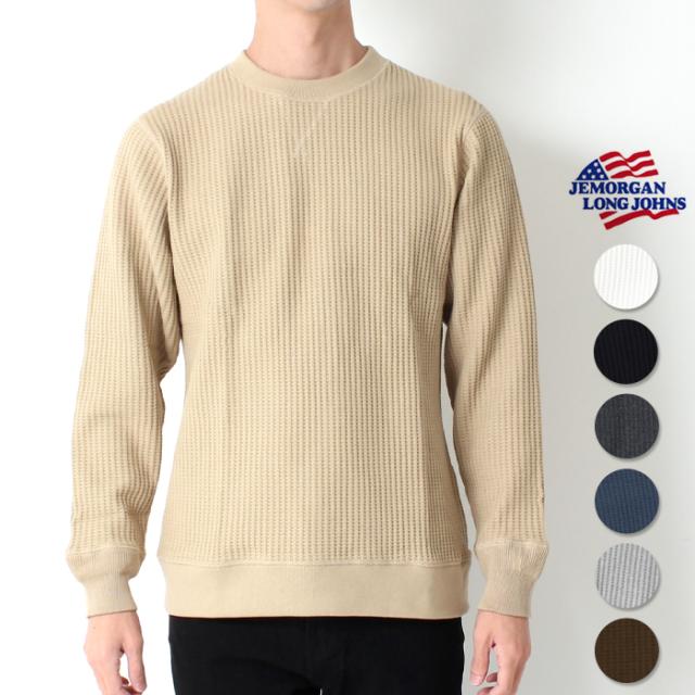 JEMORGAN カットソー メンズ 長袖 ワッフル ブランド 無地 綿 キレカジ きれいめ コットン サーマルロンT ジェーイーモーガン ビッグワッフル クルーネック JB001-52S 洗える 紳士 春秋 冬 白 黒 カーキ グレー ブラック ホワイト トップス プレゼント おしゃれ JEMORGAN カットソー メンズ 長袖 ワッフル ブランド 無地 綿 キレカジ