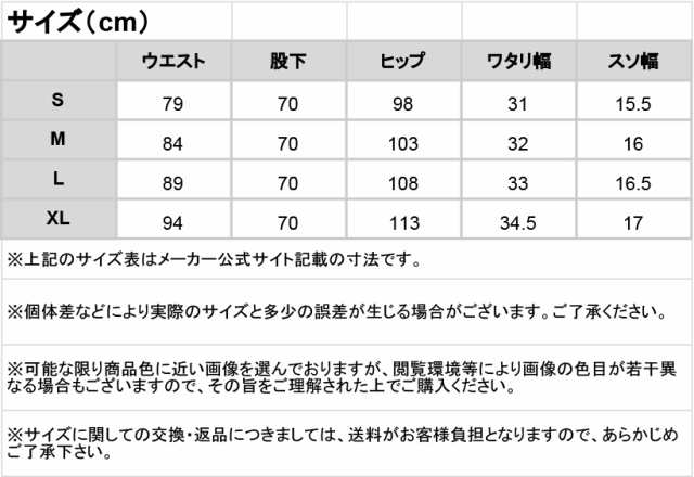 10％OFF EDWIN エドウィン ジャージーズ クール イージーテーパードパンツ [Lot/JME32C] デニム ジーンズ ジーパン イージーパンツ  チノの通販はau PAY マーケット JXT-style au PAY マーケット－通販サイト