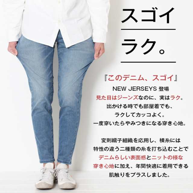 EDWIN エドウィン JERSEYS SKINNY ジャージーズ スキニー [Lot/JMH22] メンズ デニム ジーンズ ズボン ボトム  ストレッチ ジーパン パン｜au PAY マーケット