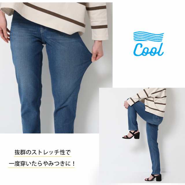 20％OFF】EDWIN エドウィン ジャージーズ COOL FLEX テーパードデニム