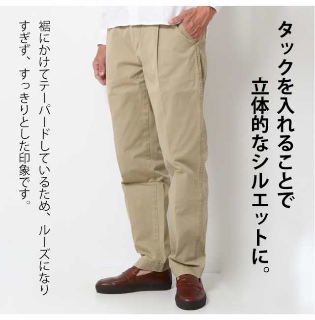 EDWIN KHAKIS タックテーパードチノパンツ-