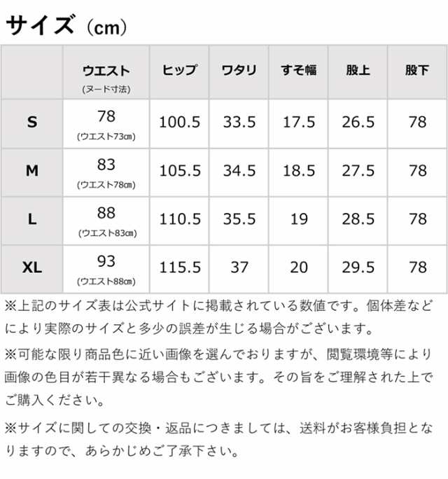 EDWIN エドウィン タック テーパード チノ チノパン メンズ ゆったり