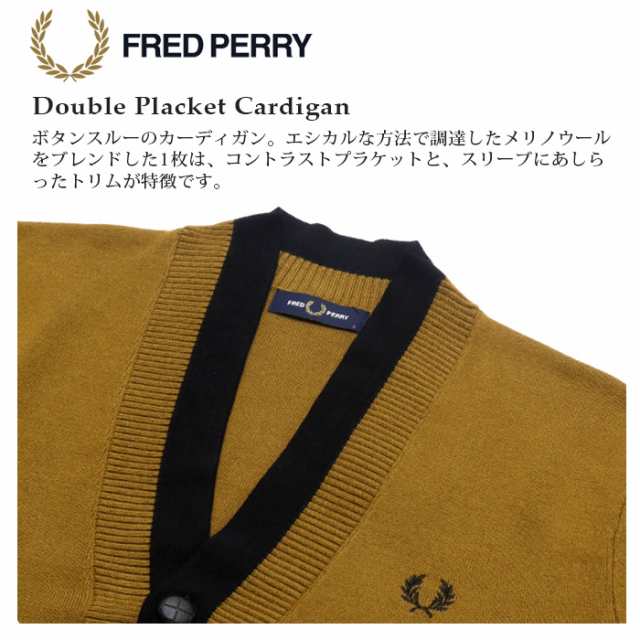 最安値挑戦！ FRED PERRY フレッドペリー ブラック カーディガン