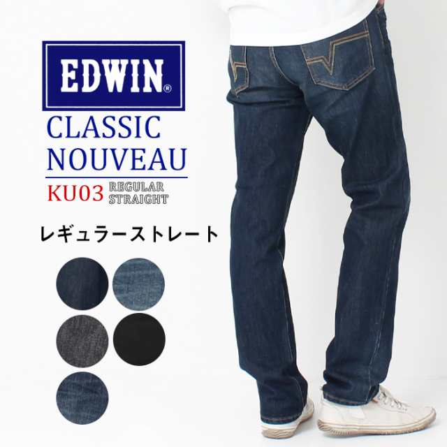 EDWIN　GE503N　XL