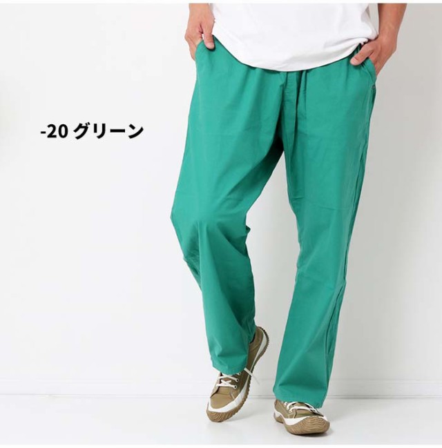 LEE リー FLeeasy フリージー Easy Pants イージーパンツ カラーパンツ [Lot/LM5806-Color] カラーパンツ  パンツ ワンサイズ ワイド 太め｜au PAY マーケット