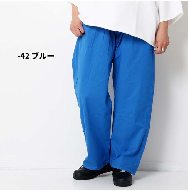 LEE リー FLeeasy フリージー Easy Pants イージーパンツ カラーパンツ [Lot/LM5806-Color] カラーパンツ  パンツ ワンサイズ ワイド 太め｜au PAY マーケット