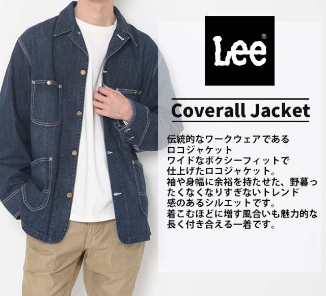 Lee リー デニム カバーオール ワークジャケット アウター 上着