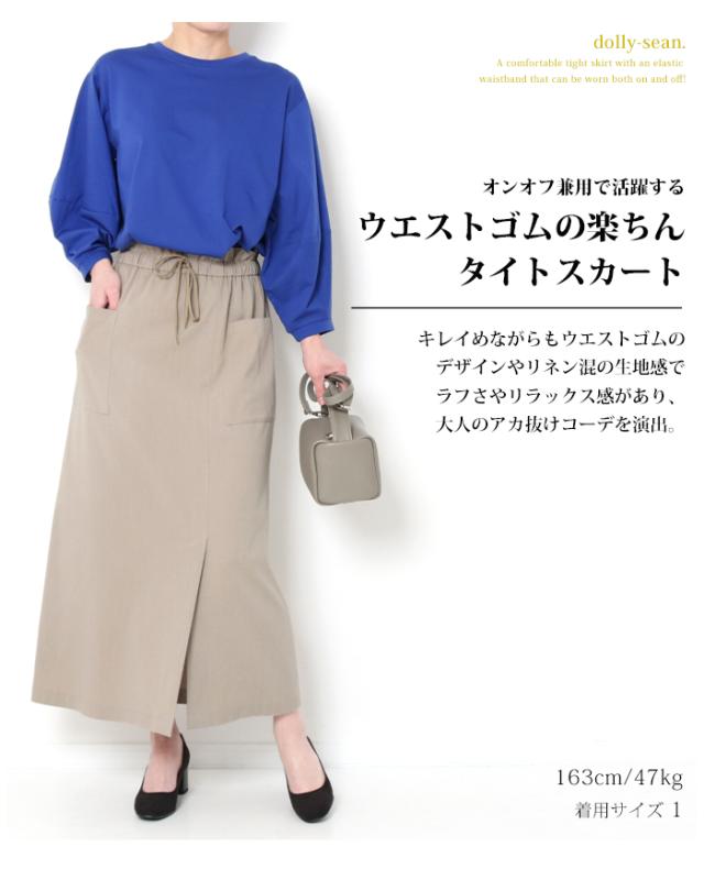 THE TOÉ Evros Quilting Skirt 新品 Sサイズ the toe Evros Quilting Skirt