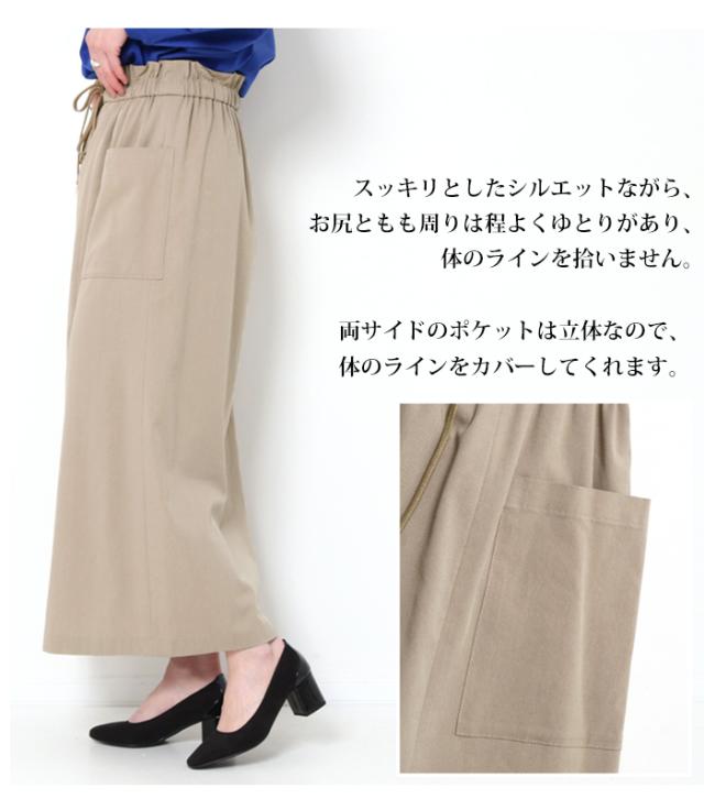 極美品dolly-sean 日本製 ロングスカート