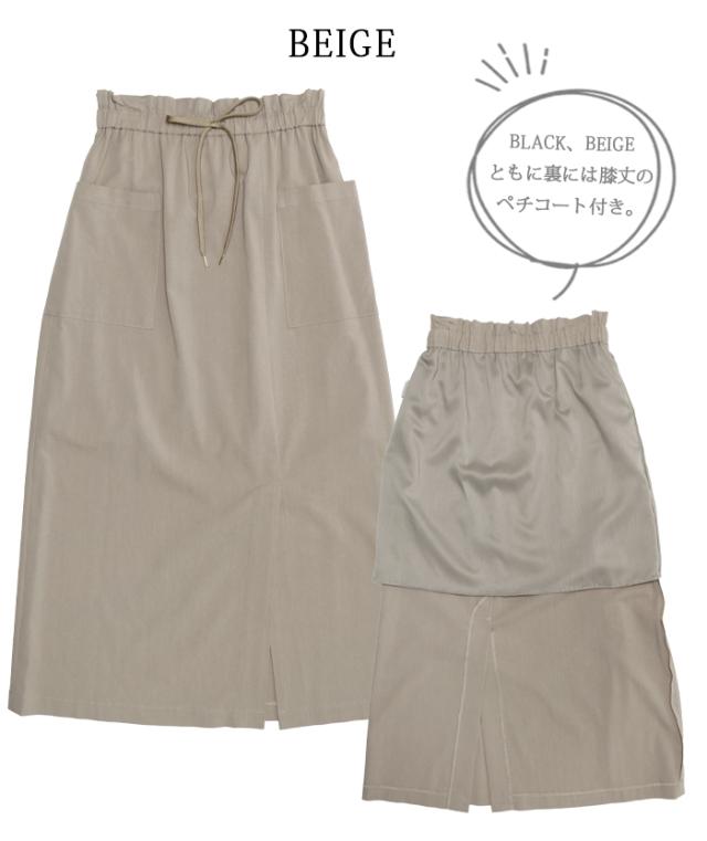 極美品dolly-sean 日本製 ロングスカート