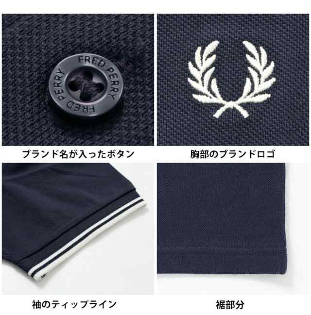 FRED PERRY フレッドペリー ティップライン 半袖ポロ［Lot/M3600