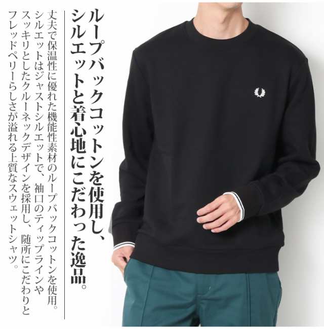 セール 登場から人気沸騰 FRED PERRY フレッドペリー クルーネック