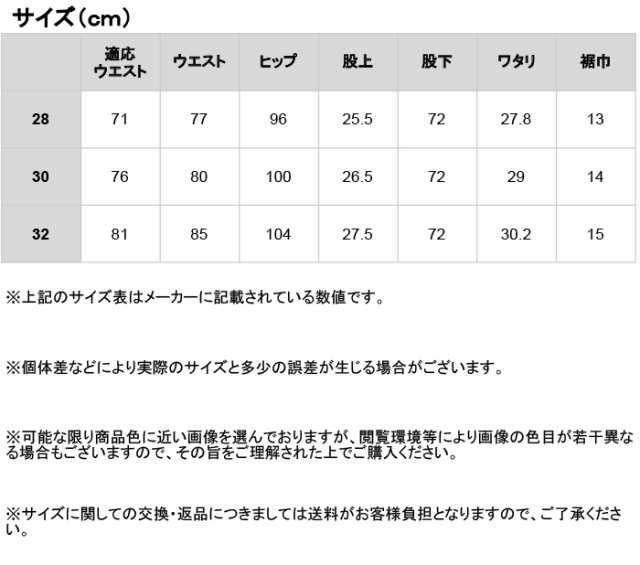 BIG JOHN ビッグジョン CARROT LEG キャロットレッグ テーパード MMM134J-001 ジーンズ デニム ジーパン ズボン パンツ Gパン ストレッチ