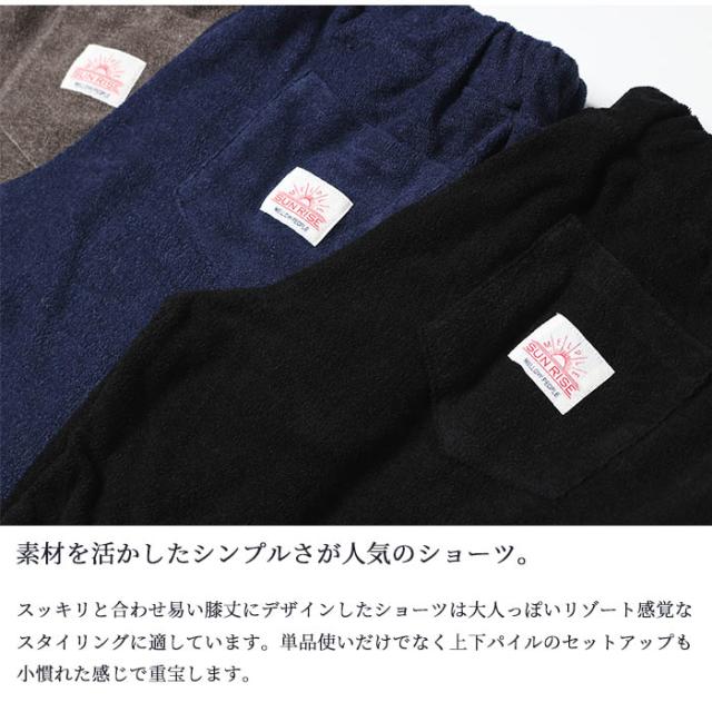 ショートパンツ メンズ パイル地 メイプル メロウピープル melple 3.6 Pile Shorts 日本製 ショーツ MP4SS017 黒 チャコールグレー ネイビー 涼しい オシャレ ドローコード タオル地 ハーフパンツ ブランド ウエストゴム 楽 ショーパン キレカジ シンプル 海 アーバンサーフ_1