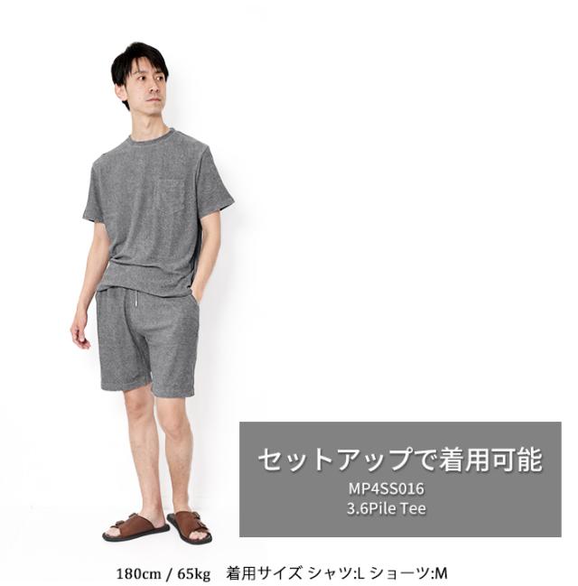 ショートパンツ メンズ パイル地 メイプル メロウピープル melple 3.6 Pile Shorts 日本製 ショーツ MP4SS017 黒 チャコールグレー ネイビー 涼しい オシャレ ドローコード タオル地 ハーフパンツ ブランド ウエストゴム 楽 ショーパン キレカジ シンプル 海 アーバンサーフ_12