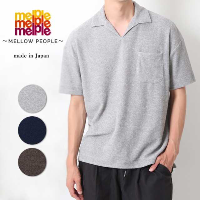 10％OFF】melple ~MELLOW PEOPLE~ パイル メンズ ポロシャツ 半袖 夏 ...