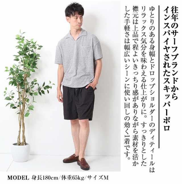 10％OFF】melple ~MELLOW PEOPLE~ パイル メンズ ポロシャツ 半袖 夏 ...