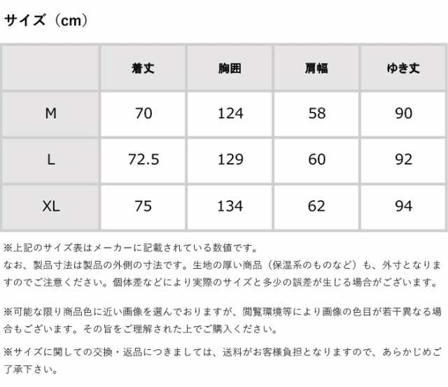 Columbia コロンビア シカゴアべニューパターンドフリースジャケット PM0624 防風 防寒 保温 ボア リバーシブル チェック 赤 緑 黒