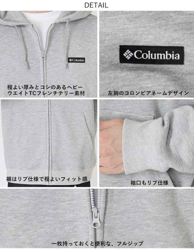 Columbia コロンビア クーパーパス フルジップ スウェットシャツ [Lot