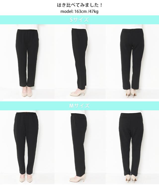 アンフィーロ スティックパンツ イージーパンツ テーパード UNFILO