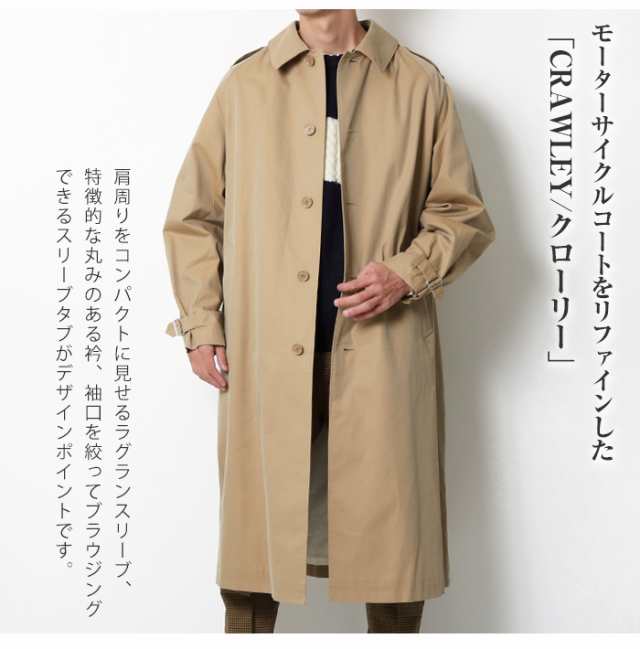 Mackintosh Philosophy マッキントッシュ フィロソフィー CRAWLEY 