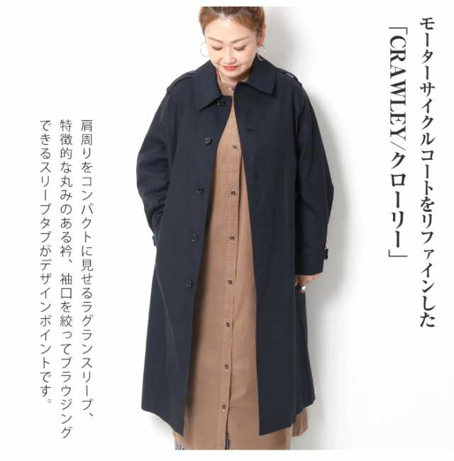 Mackintosh Philosophy マッキントッシュ フィロソフィー クローリー