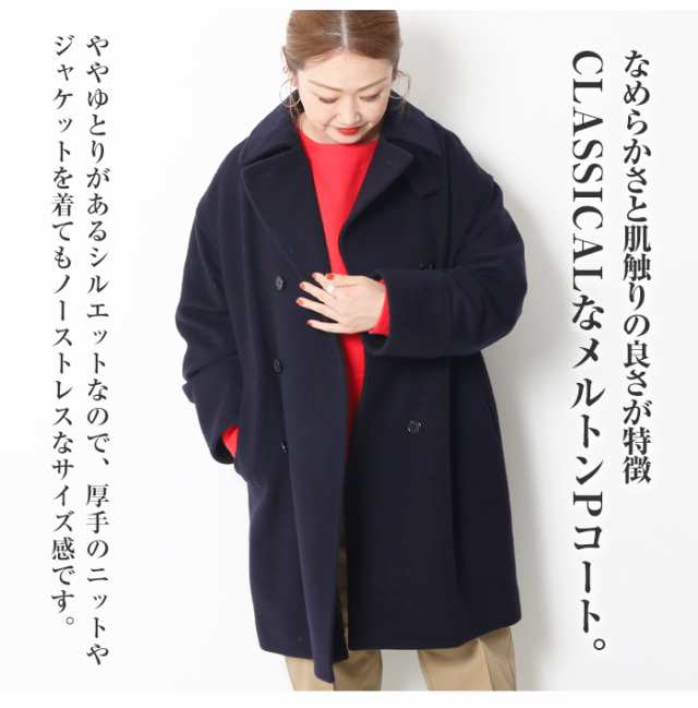 Mackintosh Philosophy マッキントッシュ フィロソフィー レディース ...