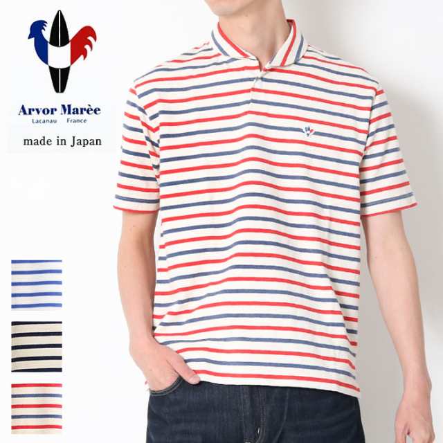 ARVOR MAREE アルボーマレー セーラー ポロシャツ ボーダー SAILOR