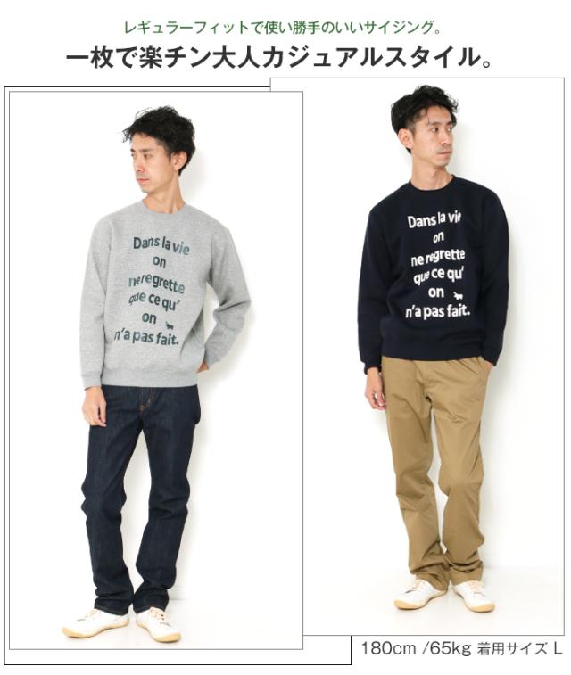 スウェット 裏起毛 トレーナ メンズ レディース クルーネック s&nd