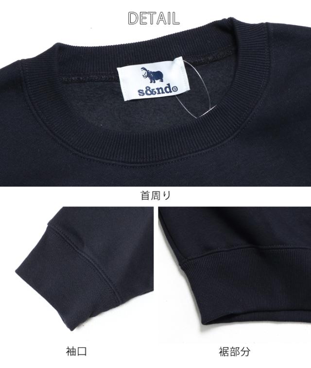 スウェット 裏起毛 トレーナ メンズ レディース クルーネック s&nd セカンド メッセージプリント カバ ブランド 綿100 日本製 Sd-R1150 カジュアル ブランド 綿100 秋 冬 M-XL 黒 グレー ネイビー おしゃれ スウェット 裏起毛 トレーナ メンズ レディース クルーネック s&nd