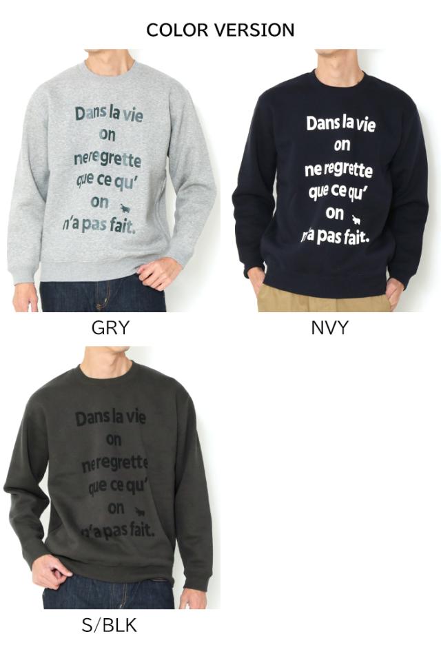 スウェット 裏起毛 トレーナ メンズ レディース クルーネック s&nd