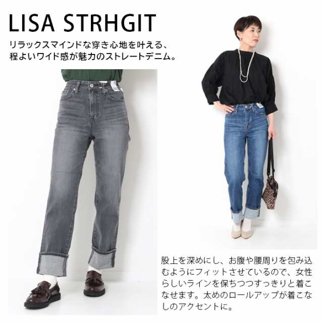 EDWIN エドウィン SOMETHING サムシング レギュラーストレート レディース ジーンズ デニムパンツ [Lot/SEA33] 美脚 人気  おしゃれ ローの通販はau PAY マーケット - JXT-style au PAY マーケット店 | au PAY マーケット－通販サイト