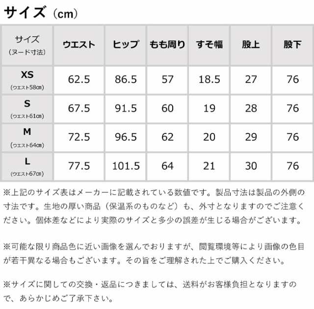 EDWIN エドウィン SOMETHING サムシング レギュラーストレート レディース ジーンズ デニムパンツ [Lot/SEA33] 美脚 人気 おしゃれ ロー