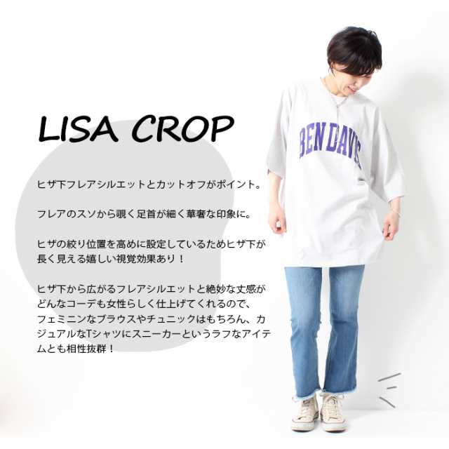 TOKYO SOME GIRLS】Something サムシング LISA CROP リサ クロップ ジーンズ クロップド パンツ レディース  [Lot/SEA510] デニム edwinの通販はau PAY マーケット - JXT-style au PAY マーケット店 | au PAY  マーケット－通販サイト