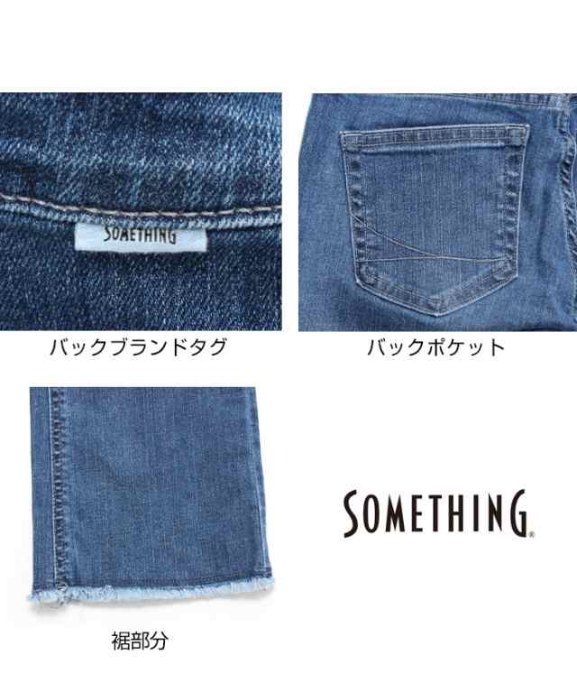 TOKYO SOME GIRLS】Something サムシング LISA CROP リサ クロップ ジーンズ クロップド パンツ レディース  [Lot/SEA510] デニム edwin 美脚 カットオフ ストレッチ 切りっぱなし 日本製 きれいめの通販はau PAY マーケット -  JXT-style au PAY マーケット店 | au PAY ...