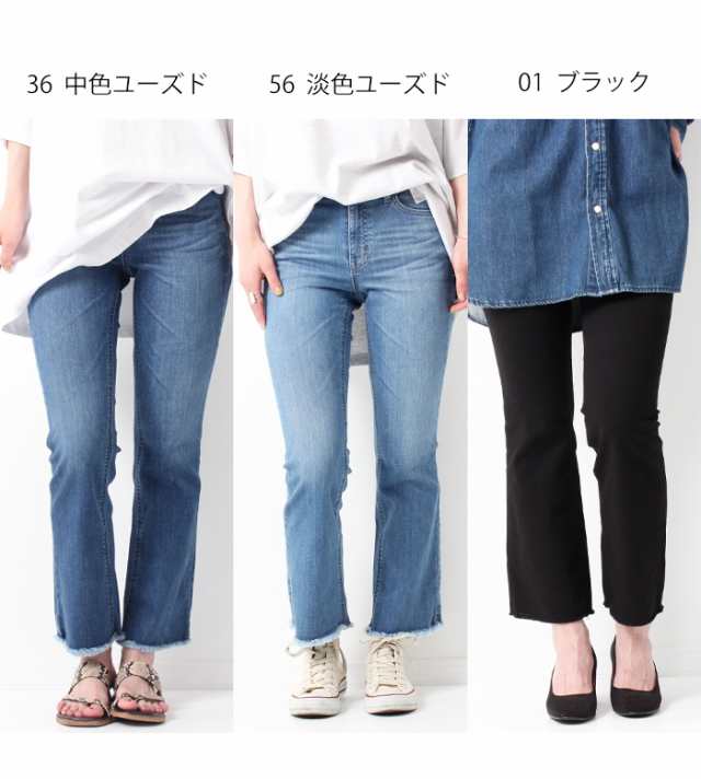 TOKYO SOME GIRLS】Something サムシング LISA CROP リサ クロップ ジーンズ クロップド パンツ レディース  [Lot/SEA510] デニム edwinの通販はau PAY マーケット - JXT-style au PAY マーケット店 | au PAY  マーケット－通販サイト