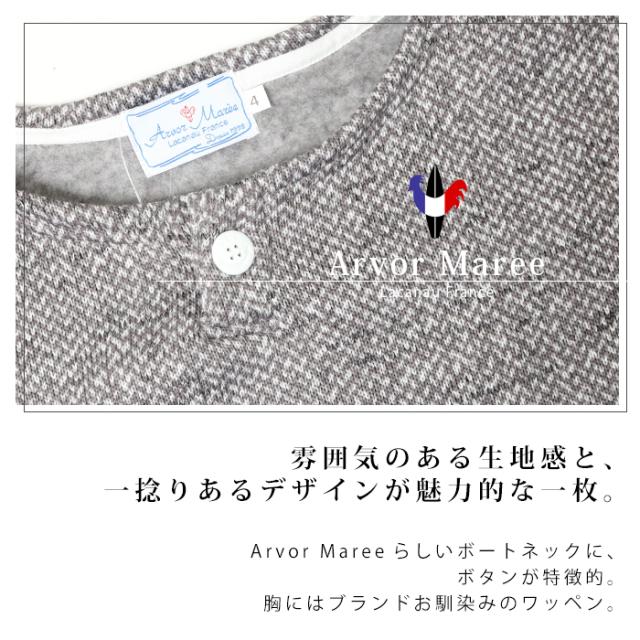 ヘンリーネック スウェット プルオーバー 裏起毛 メンズ カットソー