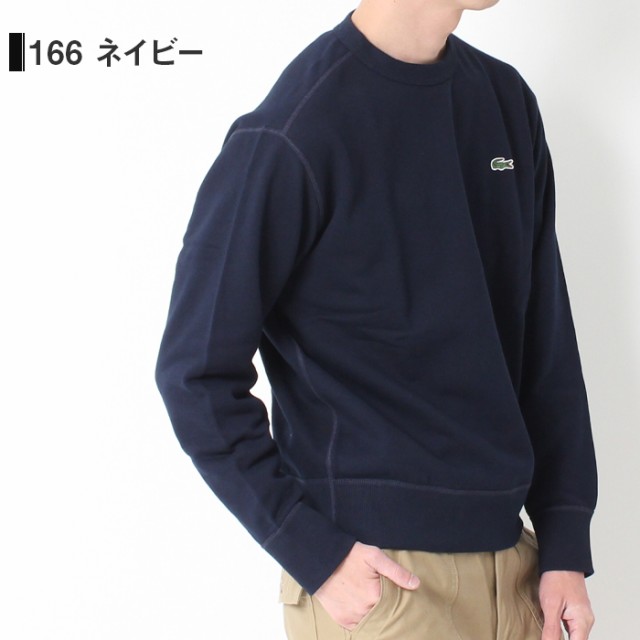 ★希少★ LACOSTE スウェット トレーナー 3 ネイビー ラコステ 正規品