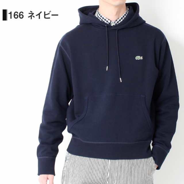 正規取扱店】 LACOSTE ラコステ Premium cotton プルオーバー パーカー ...