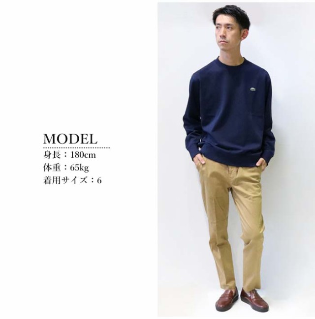 LACOSTE ラコステ プレミアムスウェットクルーネック [Lot/SH6913-99